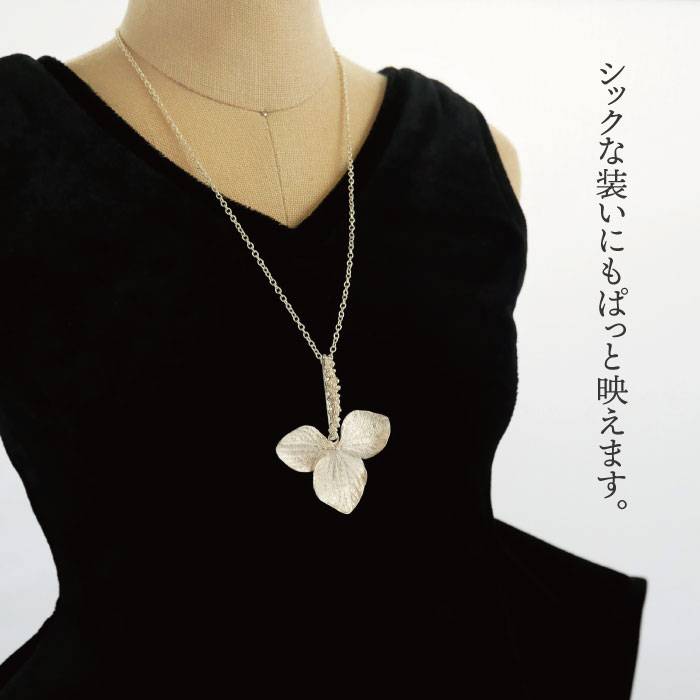 ふるさと納税 草木テーマ イヤリングと頸飾りの書割 Chloroplast クロロプラスト 糸島メトロポリス 手作り宝飾品 Alf009 Southamptonha Org