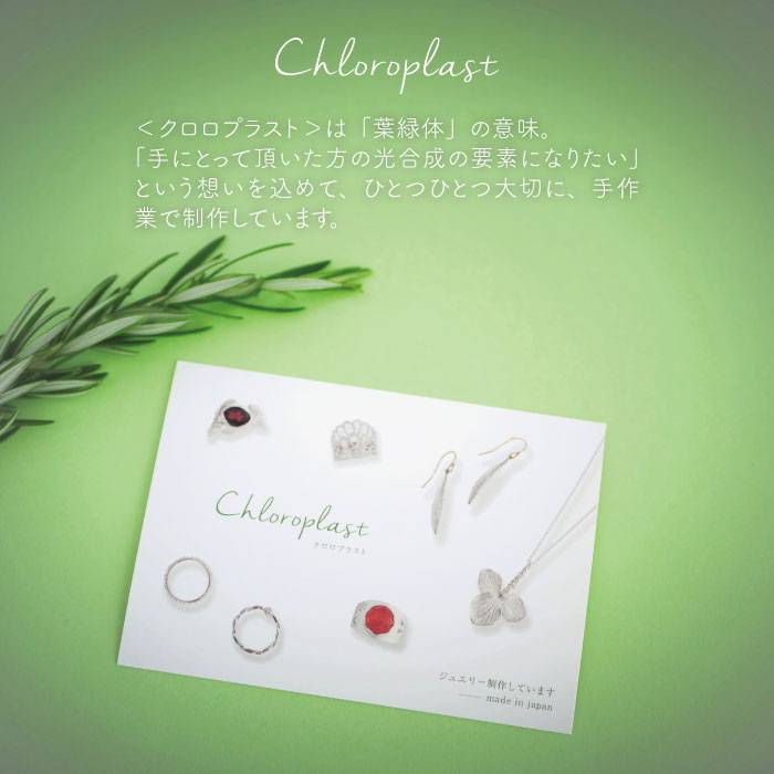 値引きする ふるさと納税 ドット ネックレス 小 Chloroplast クロロプラスト 糸島市 手作りジュエリー Alf010 ポイント10倍 Www Secom Com Uy