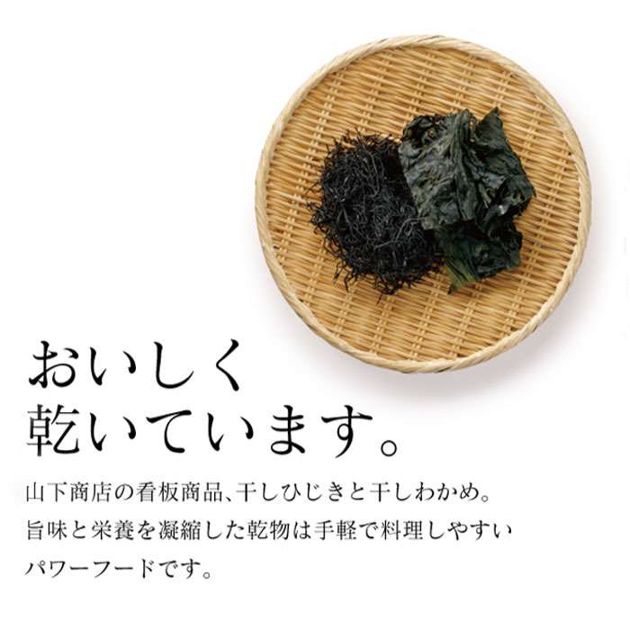 ふるさと納税 糸島の乾物 海草 わかこ わかめの麦粉 2バッグ 山下店 Mdl Ana024 Cannes Encheres Com