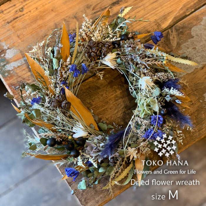 楽天市場 ふるさと納税 ドライフラワーリース Mサイズ 糸島 Tokohana インテリア 雑貨 手作り 花 Aoc018 福岡県糸島市