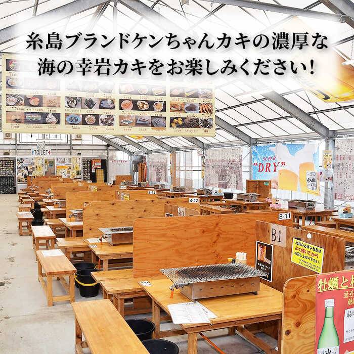 糸島ブランド ケンちゃんカキ の濃厚な海の幸 岩カキをお届け 糸島カキ Aoi001 福岡県糸島市 魚介類 水産加工品 ケンちゃんカキ 牡蠣 カキ 岩牡蠣 ふるさと納税 貝類 糸島カキ Aoi001 食品 岩牡蠣3kg 12 15個 糸島市 糸島ブランド ケンちゃんカキ の濃厚な海の幸 岩カキをお届け 糸島カキ Aoi001 福岡県糸島市 魚介類 水産加工品 ケンちゃんカキ 牡蠣 カキ 岩牡蠣 ふるさと納税 貝類 糸島カキ Aoi001 食品 岩牡蠣3kg 12 15個 糸島市