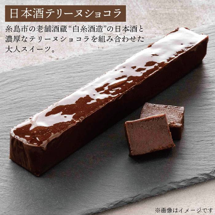 ふるさと納税 【 限定 100セット】糸島 れんげ はちみつ 120g×2 糸島市