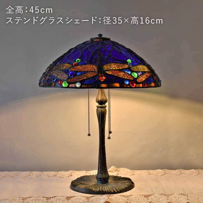 楽天市場 ふるさと納税 ステンドグラスランプsl 22 アトリエエトルリア Arf021 福岡県糸島市