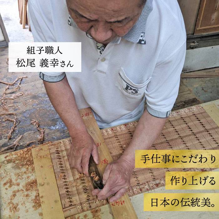 ふるさと納税 糸島市 Atf016 ホビー 工芸品 民芸品 伝統工芸の匠が作る組子細工 風炉先屏風 青海波 九州間 松尾組子工芸 日本伝統工芸 日本伝統工芸 糸島市 Atf016 福岡県糸島市すべて手づくりの風呂先屏風 ふるさと納税 糸島市 Atf016 ホビー 工芸品 民芸品 伝統工芸の匠が作る組子細工 風炉先屏風 青海波 九州間 松尾組子工芸 日本伝統工芸 日本伝統工芸 糸島市 Atf016 福岡県糸島市すべて手づくりの風呂先屏風