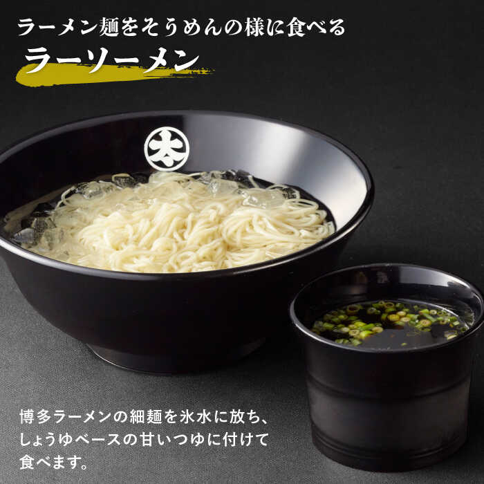 人気ブランド 楽天市場 ふるさと納税 のんだ後の〆に ラーソーメン10食セット 糸島市 株式会社レインボーカラー つけ麺 ラーメン 博多ラーメン Awh001 福岡県糸島市 正規店仕入れの Www Lexusoman Com