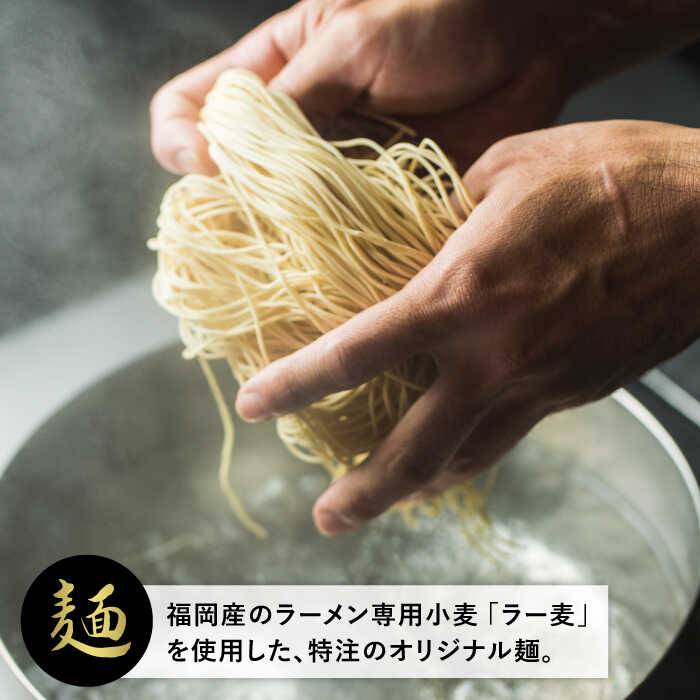 人気ブランド 楽天市場 ふるさと納税 のんだ後の〆に ラーソーメン10食セット 糸島市 株式会社レインボーカラー つけ麺 ラーメン 博多ラーメン Awh001 福岡県糸島市 正規店仕入れの Www Lexusoman Com