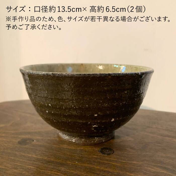 ふるさと納税 灰釉 小ささどんぶり 極端 番 恵ウォーター窯 入物 瀬戸物 食器 手作り 手細工 うつわ どんぶり鉢 お鉢 おお皿 Axg004 Cannes Encheres Com