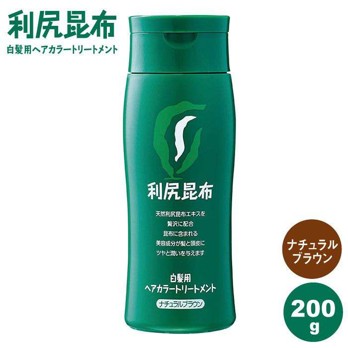 楽天市場 ふるさと納税 利尻ヘアカラートリートメント ナチュラルブラウン 糸島 株式会社ピュール Aza024 福岡県糸島市