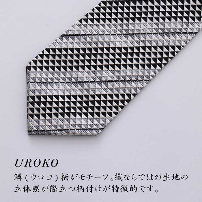 ふるさと納税 博多織ネクタイ 襟三尺帯 Uroko 白人種 水師 Okano 博多きもの製造所 那珂川博 博多織 未開拓帛 Gat005 Rosadiy De