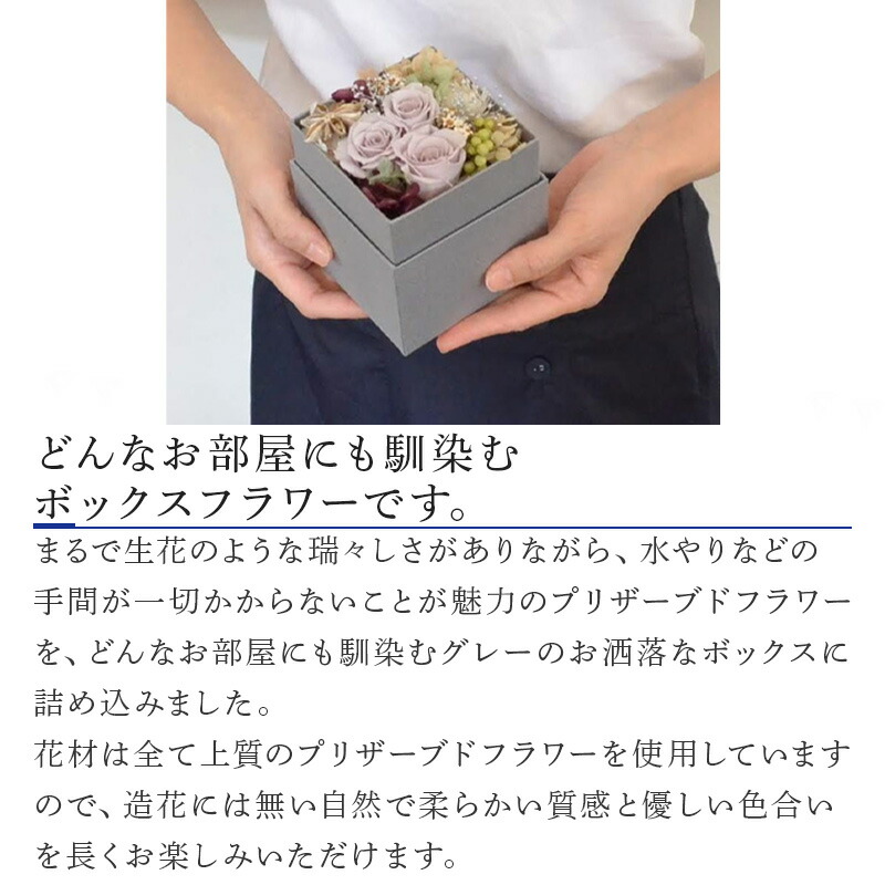 楽天市場 ふるさと納税 枯れないお花 幸せ運ぶ プリザーブドフラワーボックスアレンジ モーブピンク色 佐賀県唐津市