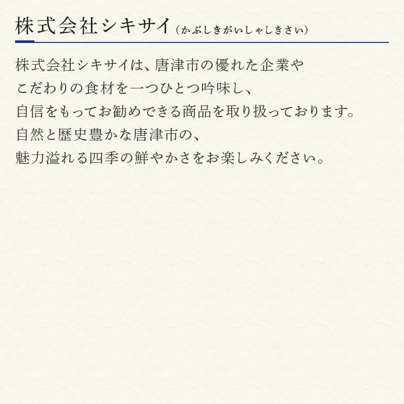 楽天市場 ふるさと納税 揚げるだけで簡単美味しい 無添加 手作りにこだわった おうち居酒屋フライセット 増量版 あじフライ エビフライ 佐賀県 唐津市