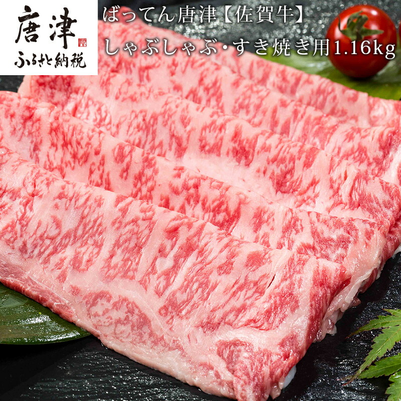 楽天市場】【ふるさと納税】佐賀牛ローストビーフ 4個入り合計1kg 和牛 肉 おつまみ 「2022年 令和4年」 : 佐賀県唐津市