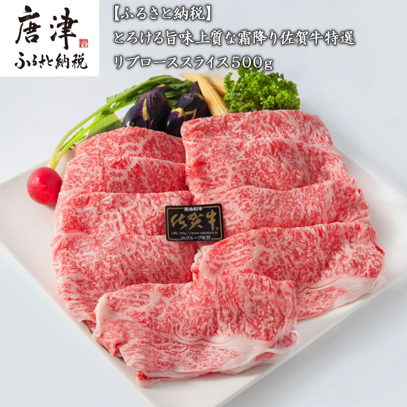 新作入荷!!】 ふるさと納税 DY047_ 数量限定 佐賀牛サーロインステーキ 合計１kg 250g×4P 黒毛和牛 和牛 牛肉 肉 佐賀県みやき町  materialworldblog.com