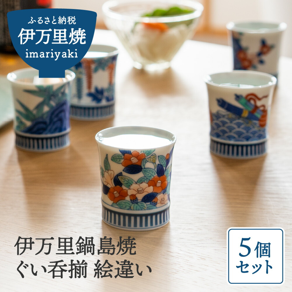 伊万里バス発着場 1F 伊万里食い道楽館