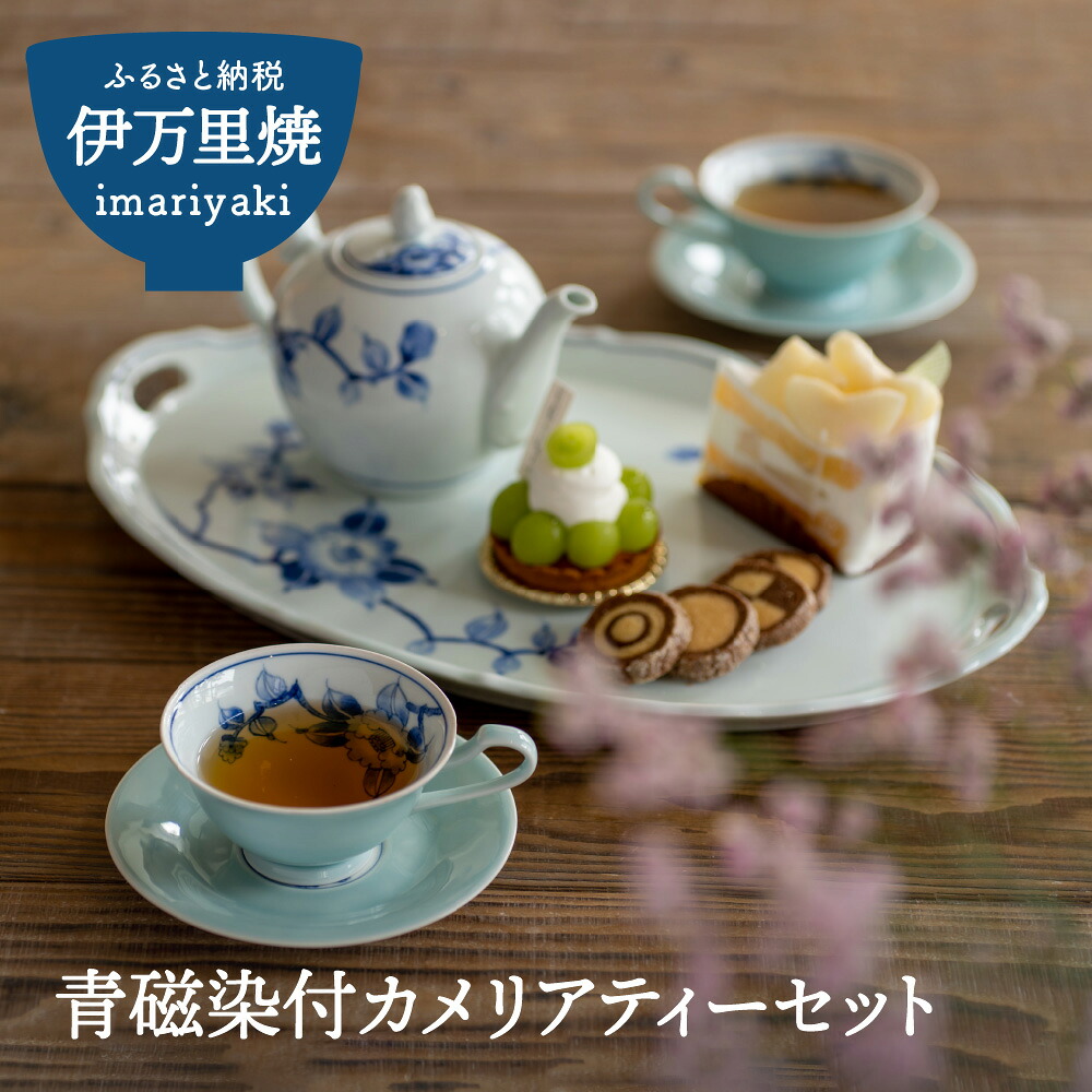 伊万里バス発着場 1F 伊万里食い道楽館