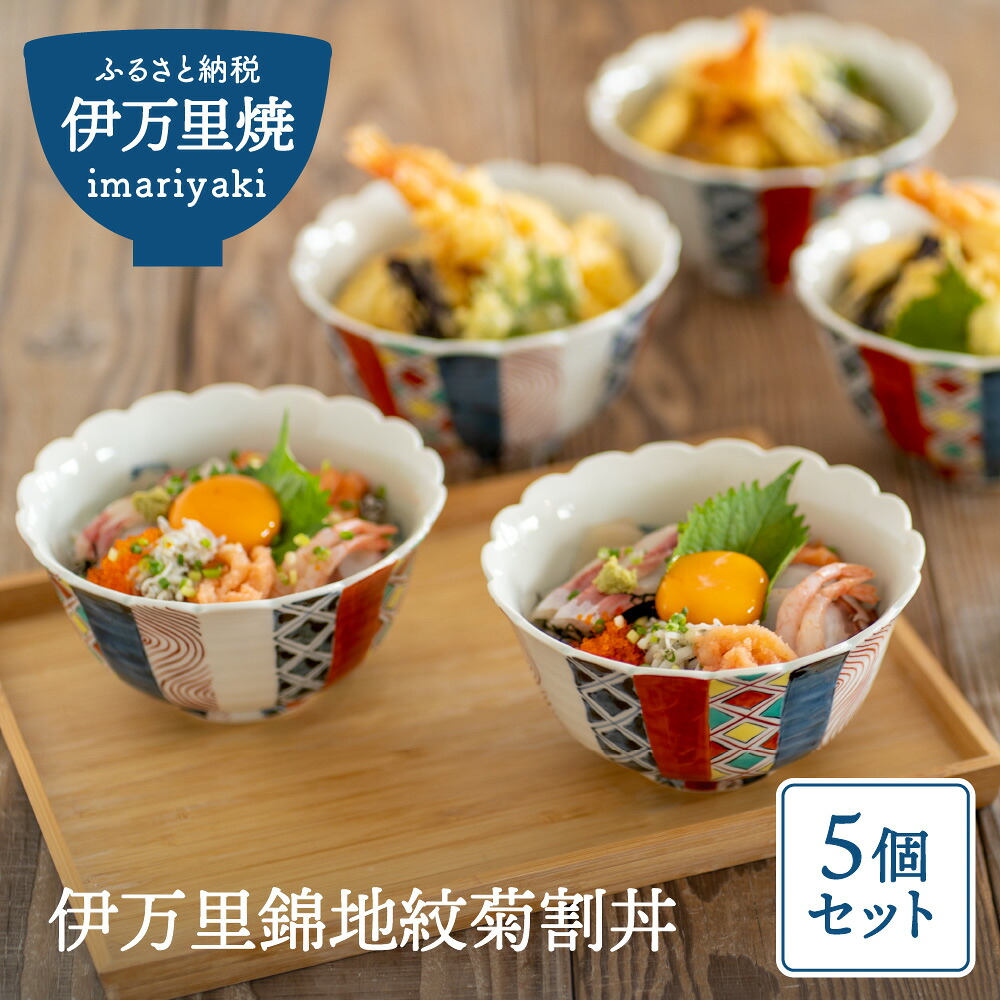 伊万里バス発着場 1F 伊万里食い道楽館