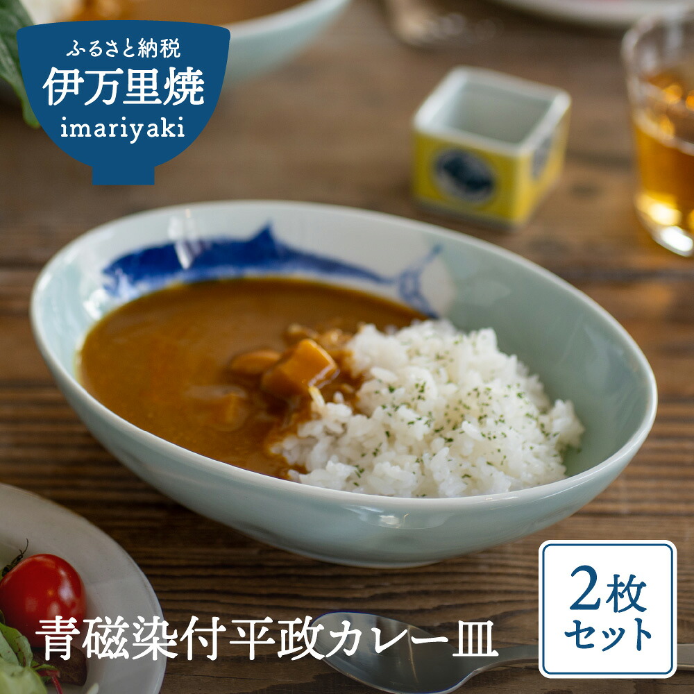 伊万里バス発着場 1F 伊万里食い道楽館