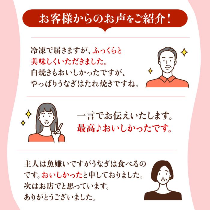 ふるさと納税 6回定期便 こだわりの国産うなぎ蒲焼 白焼3枚セット 鰻蒲焼2枚 白焼1枚 丸安 Fad004 Mergertraininginstitute Com