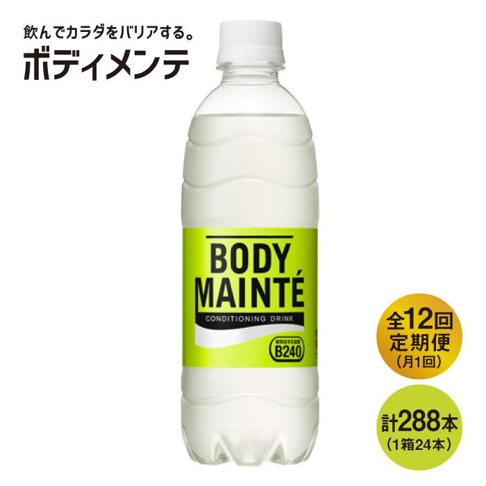 海外正規品】 大塚製薬 ポカリスエット 500ml 24本 未開封