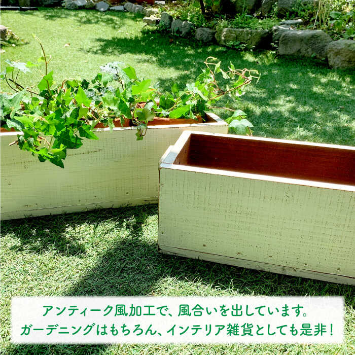 楽天市場 ふるさと納税 積み重ねて使えるアンティーク風ガーデニング木箱2個セット M Lサイズ どんどん良くなる Fcf003 佐賀県吉野ヶ里町