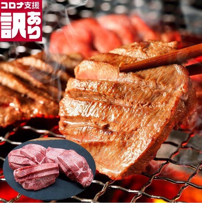 【ふるさと納税】定期便　訳あり　全12回　厚切り味付け牛タン500ｇ（250ｇｘ2P）（BN090）