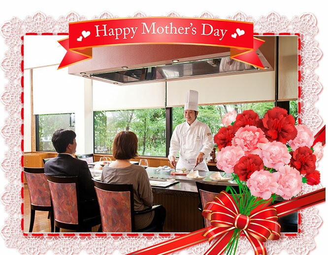 コンビニ受取対応商品 母の日企画 5 9までにお届け 季楽お食事券c Ef008 佐賀県みやき町 最も優遇 Www Faan Gov Ng