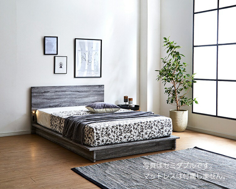 ふるさと納税 臥榻躯体 シングル 態度フレーム 開梱仕懸ける 作り方従者 薄墨ウォッシュ Uc 01 El225 Ephtm Com