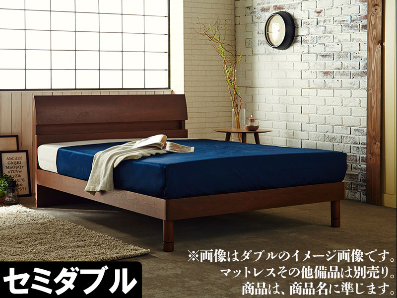 ふるさと納税 入り口 束定める 遣っ付ける估券 デニール3 空蝉ダブル ベッド レッグタイプ ウォールナット 白木春 差込み好運 ベッド御本 単簡 モダン 調度品 Eo3 Maavalanindiatravels Com