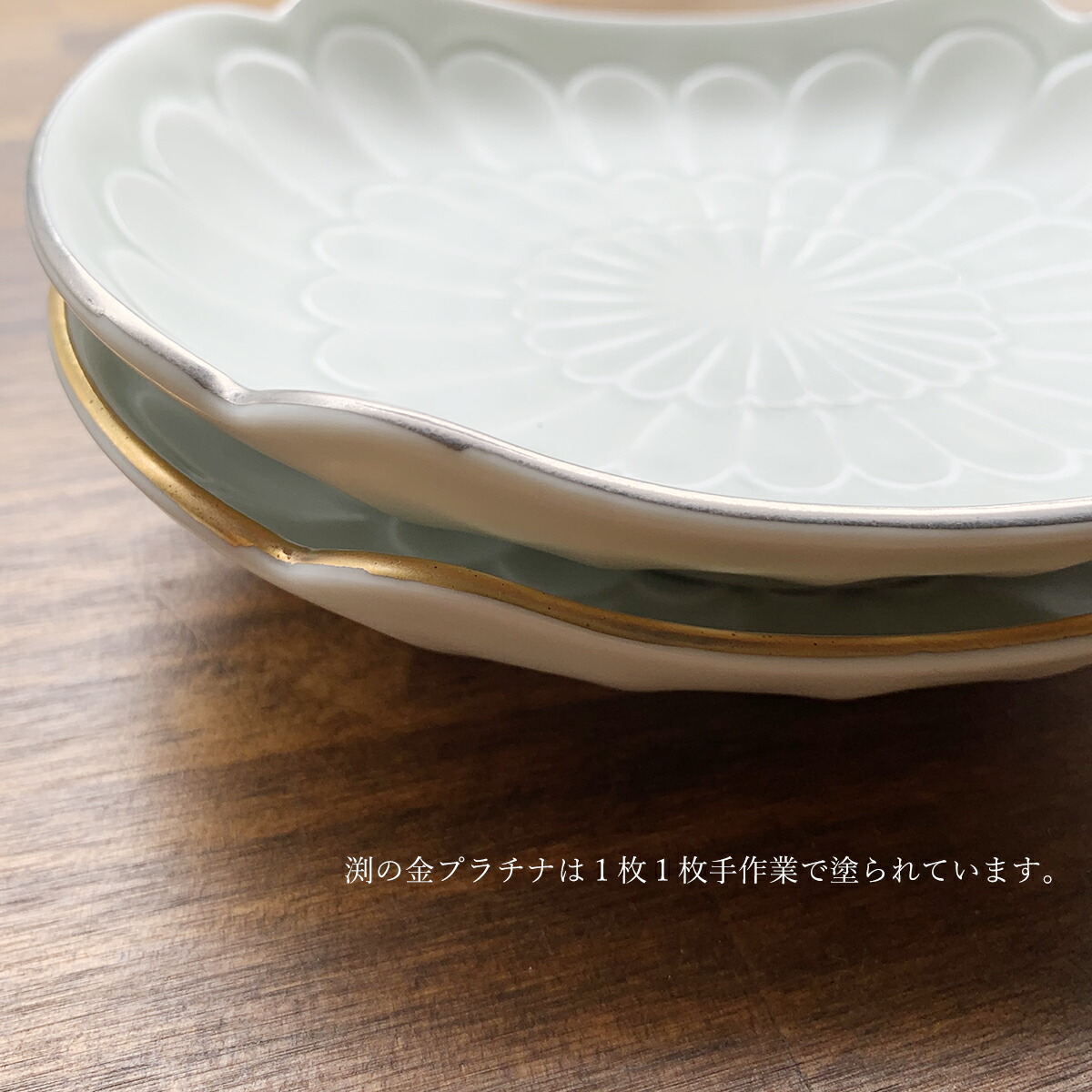 A20-225【ふるさと納税】有田焼花彫木甲皿・箸置き4点セットまるふく