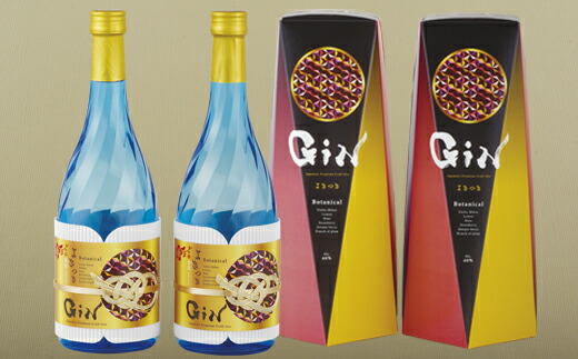 【ふるさと納税】創業230年 日本酒蔵が作る 長崎産 国産 クラフトジン 「よきつき(令月)」 720ml &times; 2本〈40度〉酒 スピリッツ 日本酒 クラフトジン 温州みかん びわ いちご 梅 レモン 贈答用 ギフト 地酒 長崎 九州 のし お中元 御中元 お歳暮 御歳暮 送料無料｜長崎県佐世保市
