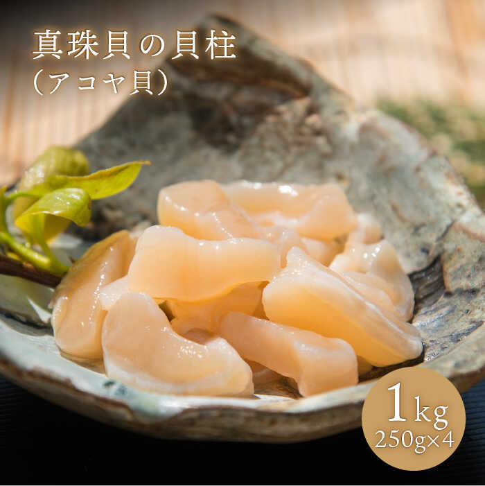 ふるさと納税 真珠 アコヤ 甲の内転筋 Jcj004 Barlo Com Br