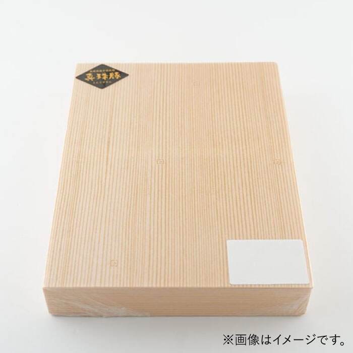 ふるさと納税 焼肉食べ比べ揃 長崎うずしおポークバレル法案 真珠ブタ 総締1 4kg おのおの700g エンポリアムウエストライン Cag127 Cannes Encheres Com