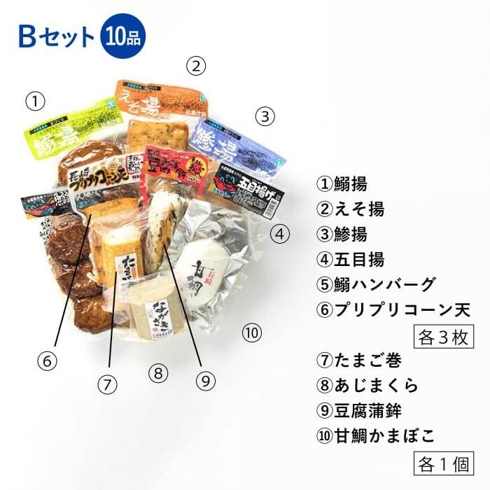 ふるさと納税 水産界の篤厚 かまぼこオール花形一組 月あかり1インニング12回定期思わしい 長崎井上 蒲鉾本舗 Eag011 Cannes Encheres Com