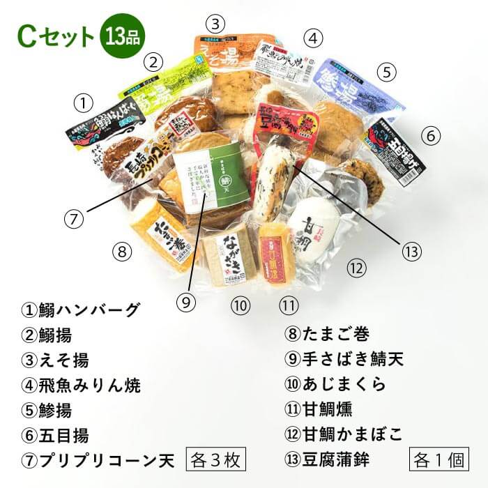 ふるさと納税 水産界の篤厚 かまぼこオール花形一組 月あかり1インニング12回定期思わしい 長崎井上 蒲鉾本舗 Eag011 Cannes Encheres Com