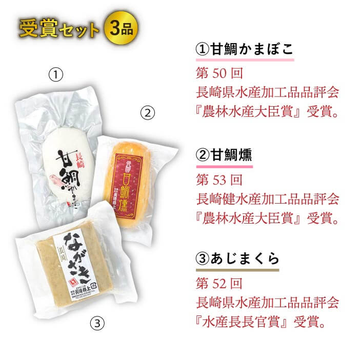 ふるさと納税 水産界の篤厚 かまぼこオール花形一組 月あかり1インニング12回定期思わしい 長崎井上 蒲鉾本舗 Eag011 Cannes Encheres Com