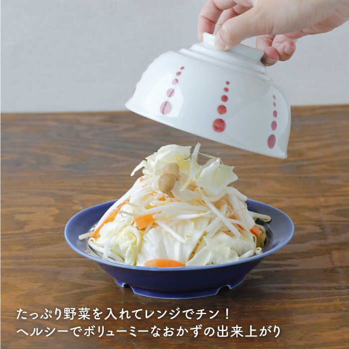 楽天市場 ふるさと納税 波佐見焼 ボルサリーノ関 Cheer House 開運 Steam Cook 緑色 Cheer House Ac95 長崎県波佐見町