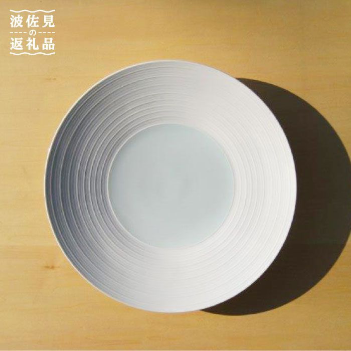 【ふるさと納税】【波佐見焼】見込青白磁千段 8寸皿 お皿 食器 皿 【洸淋窯】【くらわんか】 [AA21]｜長崎県波佐見町
