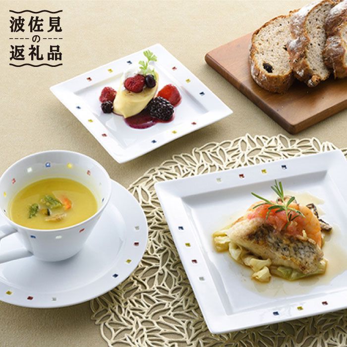 【ふるさと納税】【波佐見焼】石英派手真四角 一皿 どんぶり鉢 カップ 含む ありがた味書き割り（お二人様用） 食器 皿 【至誠心窯】 [AB09]