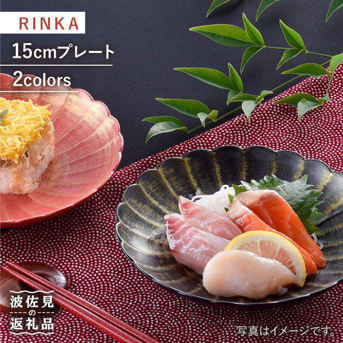 日本未発売 焼き芋 フラワー 燻製鍋 Ac52 鍋 フライパン