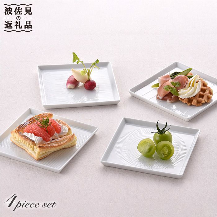 波佐見 【一真窯】 手彫スクエア 28cm （黒）2枚 波佐見 【一真窯】 手