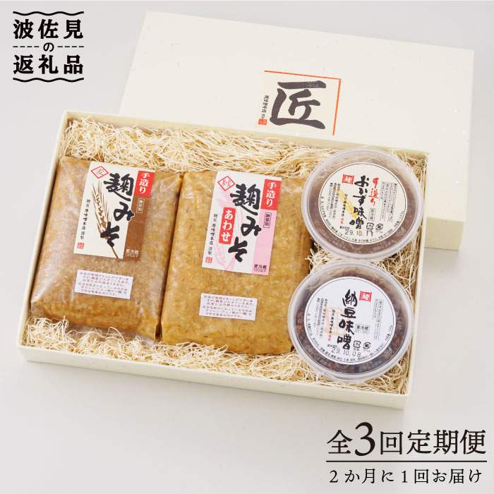 ヨドバシ Com Bの食卓 3 マガジンエッジ コミック 通販 全品無料配達