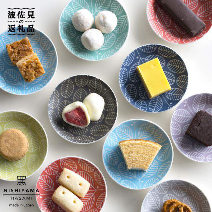 楽天市場】【ふるさと納税】【波佐見焼】和モダン青 小皿 5枚セット