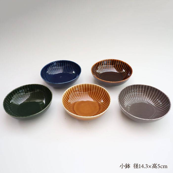 楽天市場 ふるさと納税 波佐見焼 しのぎ 小鉢ボウル 5colors 5枚セット 一龍陶苑 Cc25 長崎県波佐見町