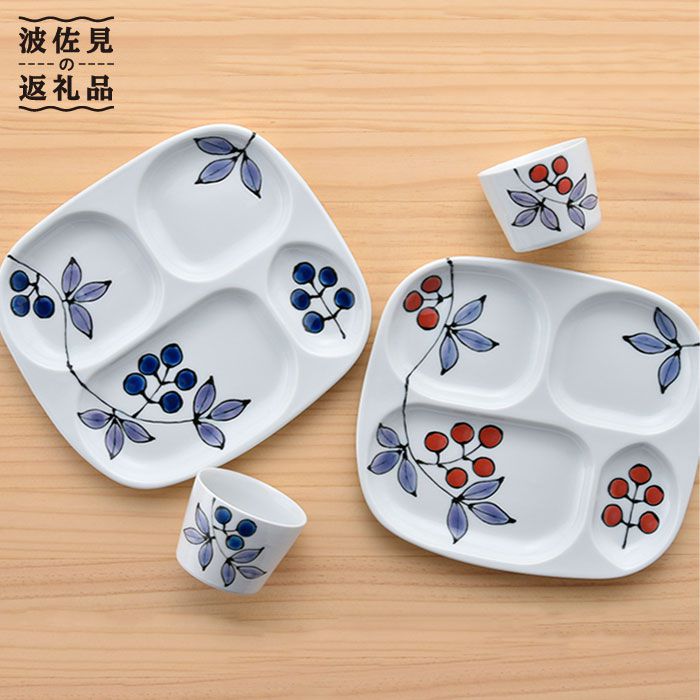 楽天市場】【ふるさと納税】【波佐見焼】南天仕切り プレート・ミニ