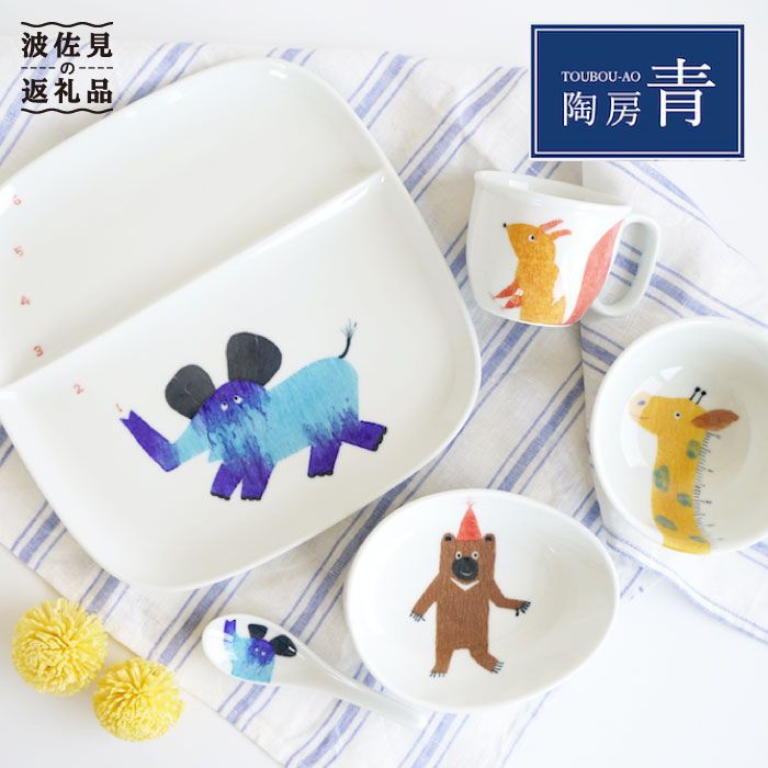 楽天市場】【ふるさと納税】【波佐見焼】子ども 茶碗 セット「青い鳥