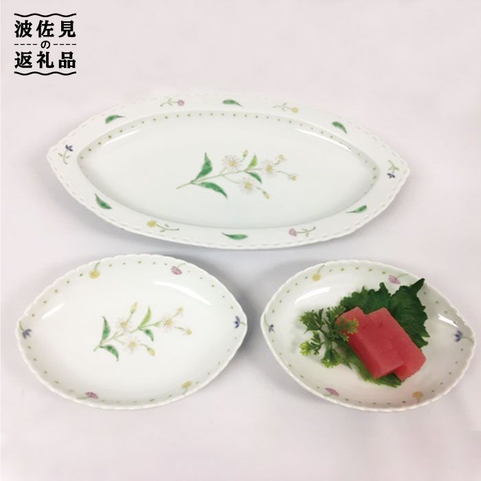 7枚セット】白山陶器 六角皿 波佐見焼
