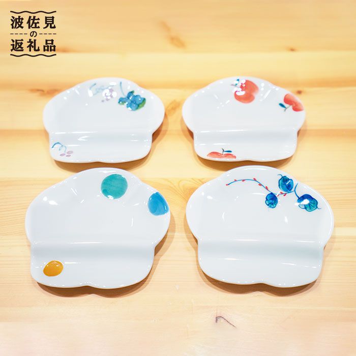 【ふるさと納税】【波佐見焼】【愛くるしい♪小皿 箸置きに！】花忠実忠実しい 箸置き 4点書き割り 食器 皿 小皿 【松幸陶器作り】 [HB01]