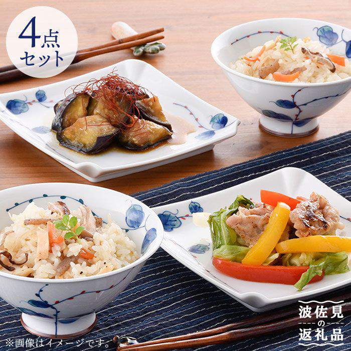 【ふるさと納税】【波佐見焼】水引草 茶碗・正角皿 有りの実書き割り 食器 皿 【松幸陶器作り】 [HB13]
