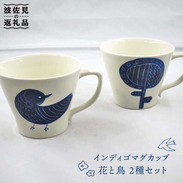 楽天市場】【ふるさと納税】【波佐見焼】線彫マット釉 ペア