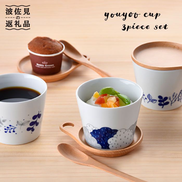 BAR BAR マルヒロ そばちょこ 小皿 11点セット 未使用品あり 波佐見焼 sd1_c6545e988c518d881c6ecb4ffc